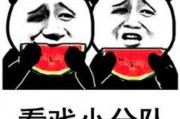 我在娱乐公司吃瓜,揭秘娱乐公司吃瓜大事件